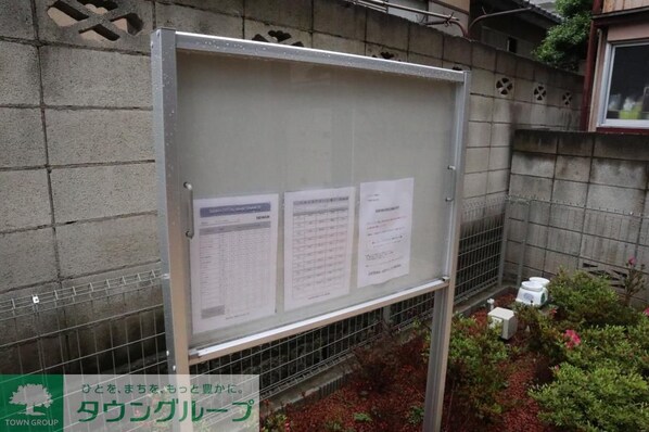 アンクルール南柏IIの物件内観写真